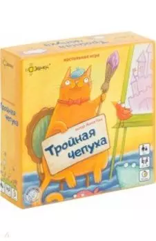 Настольная игра Тройная чепуха