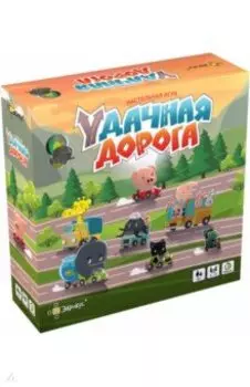 Настольная игра Удачная дорога