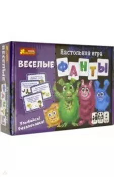 Настольная игра Весёлые фанты (12120135)