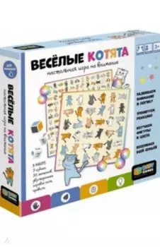 Настольная игра Весёлые котята