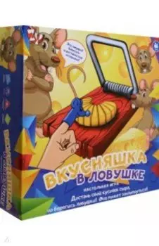 Настольная игра Вкусняшка в ловушке