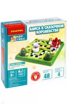Настольная логическая игра-головоломка Алиса в сказочном королевстве
