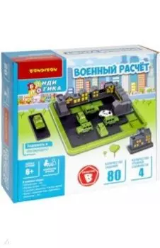 Настольная логическая игра Военный расчет