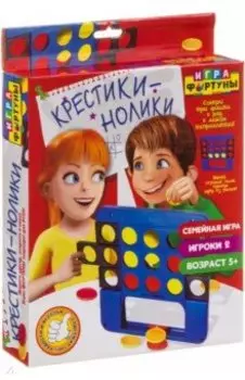 Настольная семейная игра "Крестики-нолики" (Ф97794)