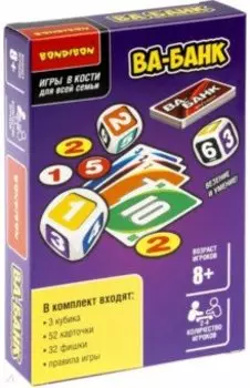 Настольная семейная игра в кости Ва-банк