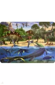 Настольное покрытие для лепки "Динозавры", А3