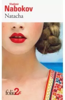 Natacha et autres nouvelles