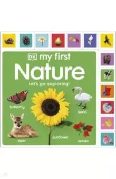 Nature. Let`s Go Exploring!