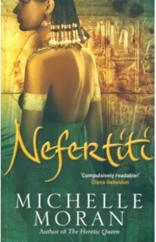 Nefertiti