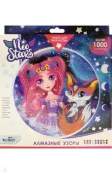 Neo Stars. Алмазные узоры. Марс