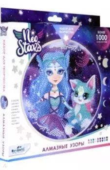 Neo Stars. Алмазные узоры. Меркурий