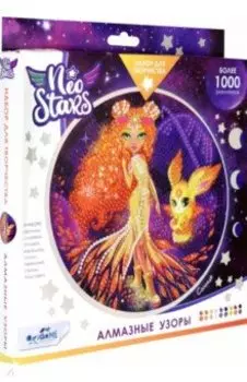 Neo Stars. Алмазные узоры. Солнце
