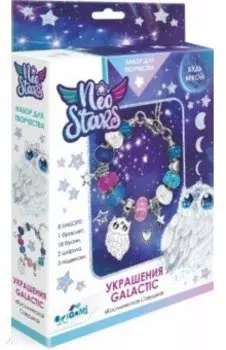 Neo Stars. Galactic. Космическая Совушка
