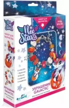 Neo Stars. Galactic. Космический Лисенок