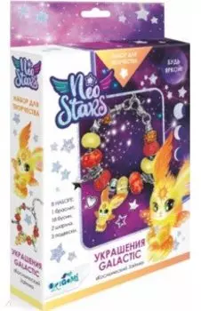 Neo Stars. Galactic. Космический Зайчик