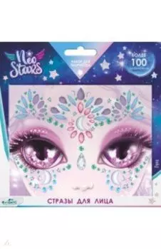 Neo Stars. Стразы для лица Луна