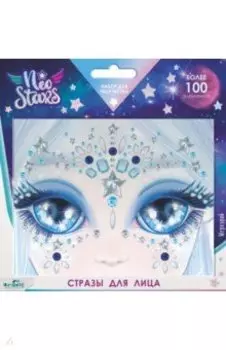 Neo Stars. Стразы для лица Меркурий