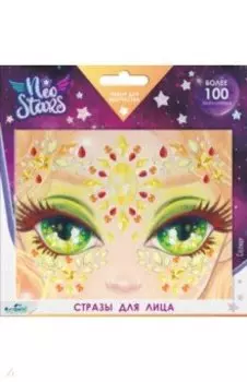 Neo Stars. Стразы для лица. Солнце