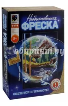 Фреска Горная река