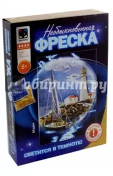 Необыкновенная фреска "Маяк"