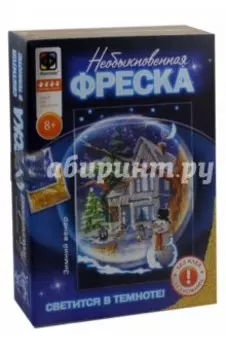 Фреска Зимний вечер