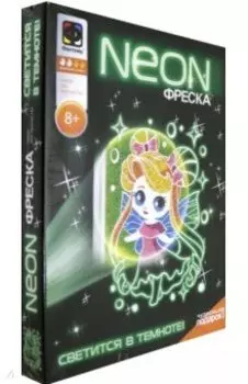 Неоновая фреска "Звездная фея" (430024)