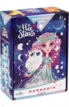 NeoStars. Настольная игра. Инфинити