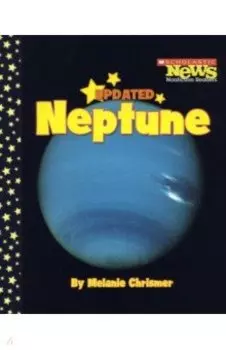 Neptune