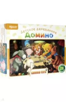 Нескучное домино Винни Пух