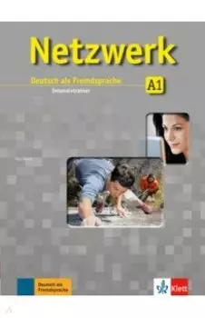Netzwerk. A1. Intensivtrainer