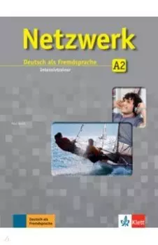 Netzwerk. A2. Intensivtrainer
