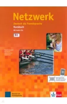 Netzwerk. B1. Kursbuch (+2CD)