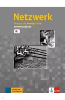 Netzwerk. B1. Lehrerhandbuch