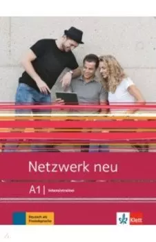 Netzwerk neu. A1. Intensivtrainer