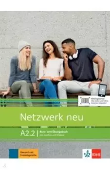 Netzwerk Neu. A2.2. Kurs- und Ubungsbuch mit Audios und Videos