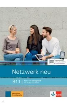 Netzwerk Neu. B1.1. Kurs- und Ubungsbuch mit Audios und Videos