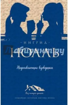 Неунывающие вдовушки