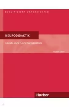 Neurodidaktik. Grundlagen fr Sprachlehrende. Deutsch als Fremdsprache