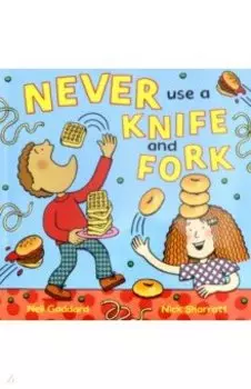 Never Use a Knife and Fork