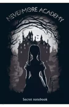 Neverrmore Academy. Secret notebook