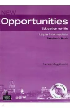 New Opportunities. Upper-Intermediate. Teachers Book + Test Book