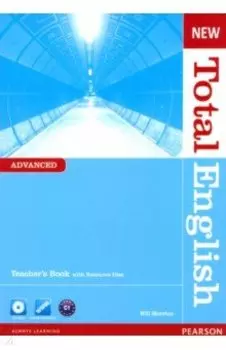 New Total English. Advanced. Teacher's Book with Teacher's Resource CD