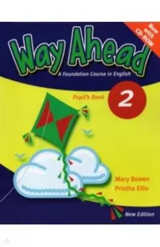 New Way Ahead. Level 2. Pupil's Book (+CD)