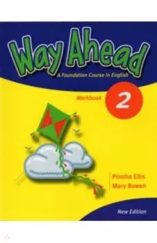 New Way Ahead 2. Workbook (+CD)