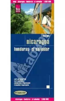 Nicaragua. Honduras. El Salvador. 1:650 000