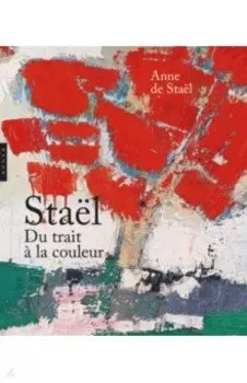 Nicolas de Stal du Trait la couleur