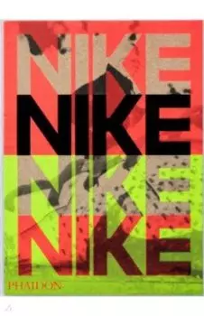 Nike. Better is Temporary