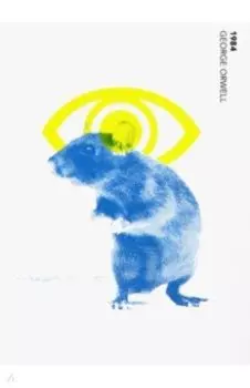 Nineteen Eighty-Four