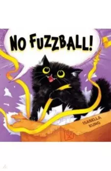 No Fuzzball!