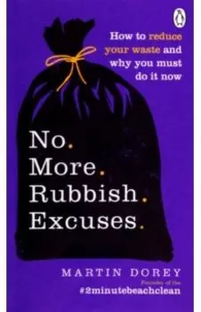 No More Rubbish Excuses! How to reduce your waste and why you must do it now